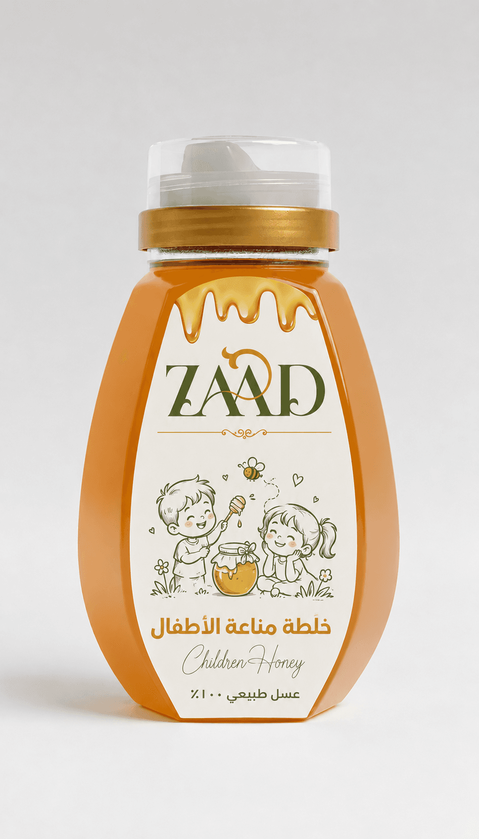 خلطة مناعة الأطفال